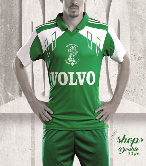 Maccabi Haifa 90/91 Commemorative Adult Jersey And Shorts Kit