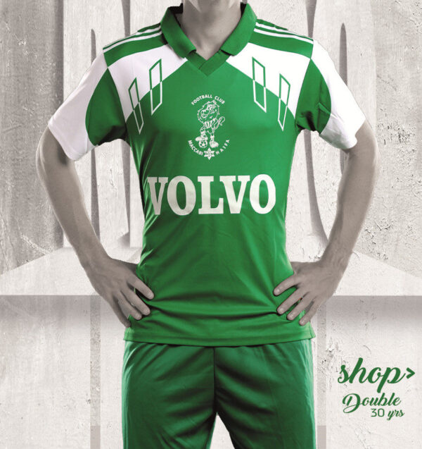 Maccabi Haifa 90/91 Commemorative Kids Jersey And Shorts Kit - Image 3