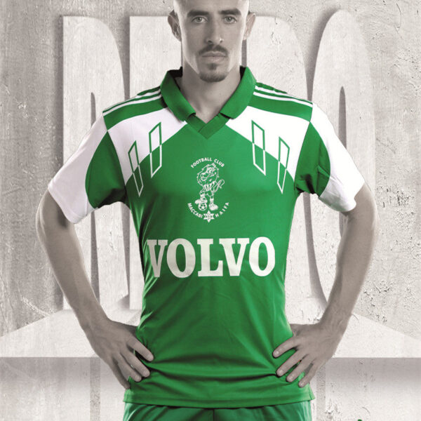 Maccabi Haifa 90/91 Home Commemorative Jersey - Image 3